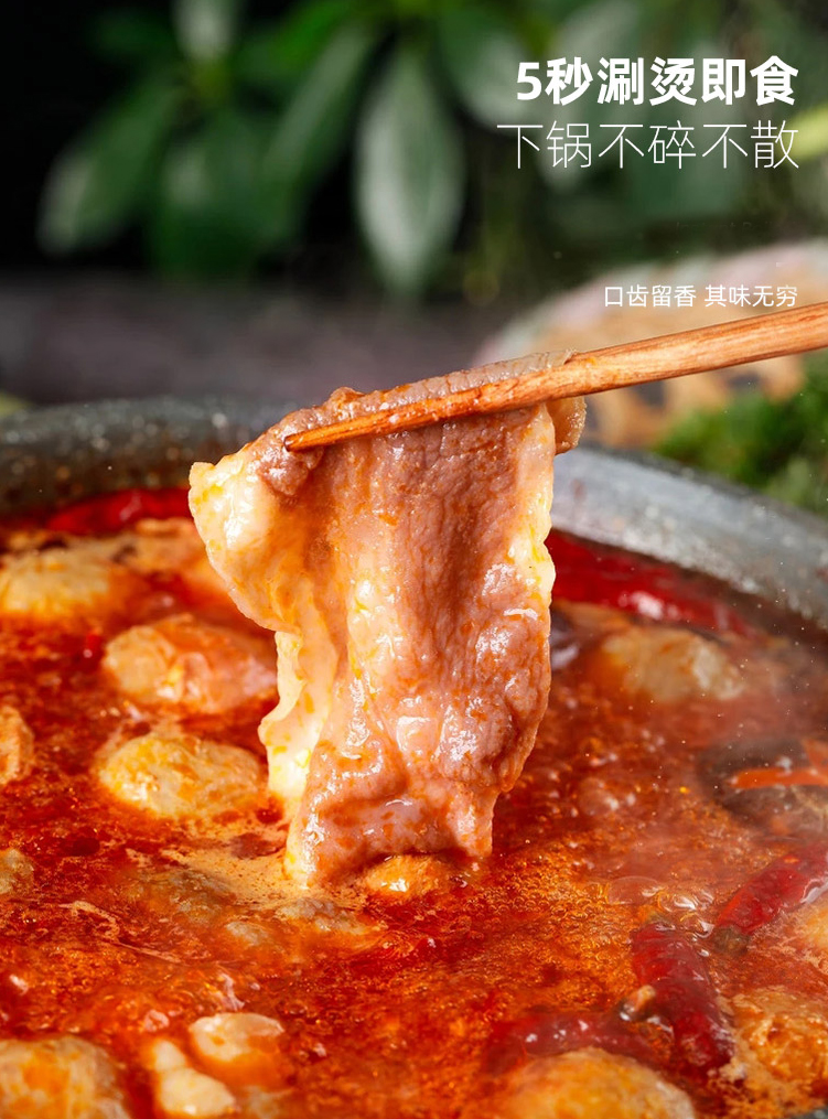 浮龙黑猪肉卷(图2)